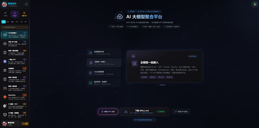 AI漫剧自动化生成实战